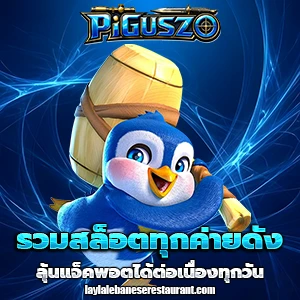 เว็บปิกัสโซ่